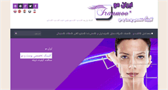 Desktop Screenshot of iranmo.com